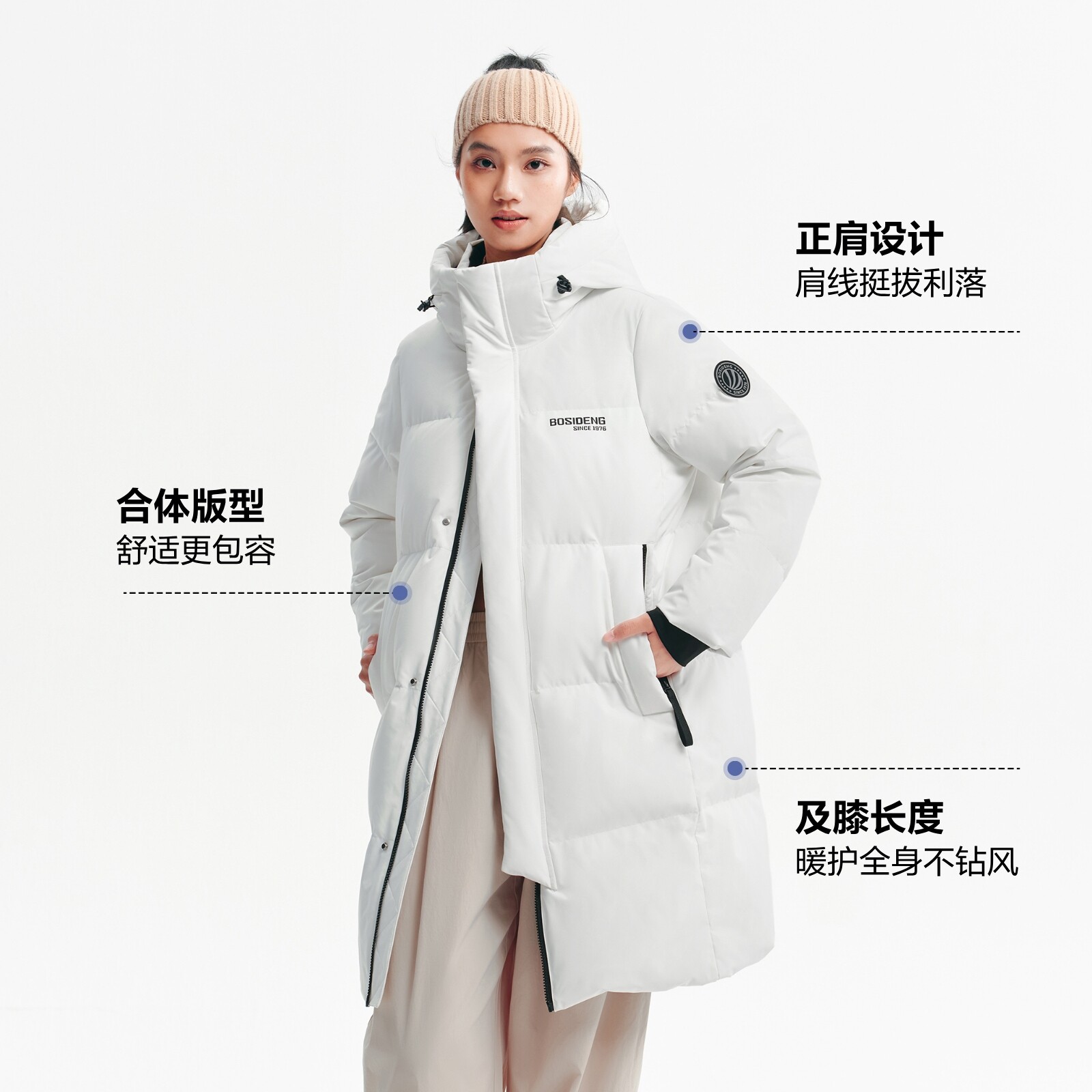 波司登阿普瑞风26年新款冬季中长款羽绒服时尚保暖女款爆款松弛感 波司登送实拍商品图