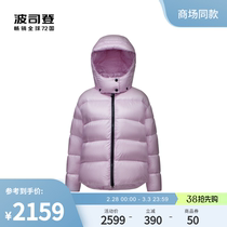 Poddon 2023 new winter warmth short section large profile type zero pressure fashion thickened bubble velvet duvet duvet