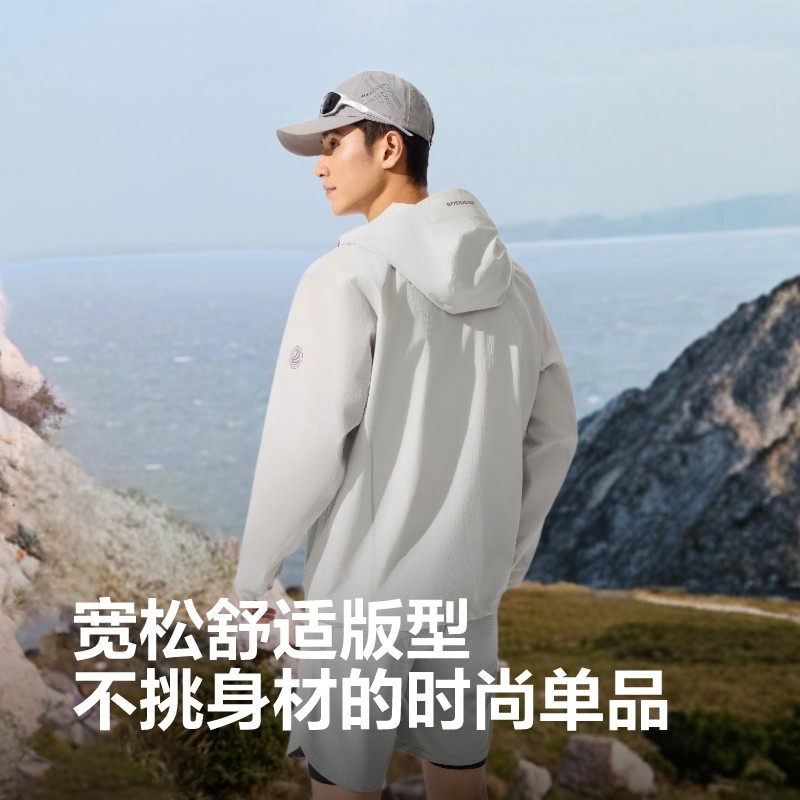 波司登2025夏季户外防紫外线遮阳UPF50+凉感防泼水钓鱼防晒衣男,淘宝优惠券,粉丝福利购,淘宝优惠卷