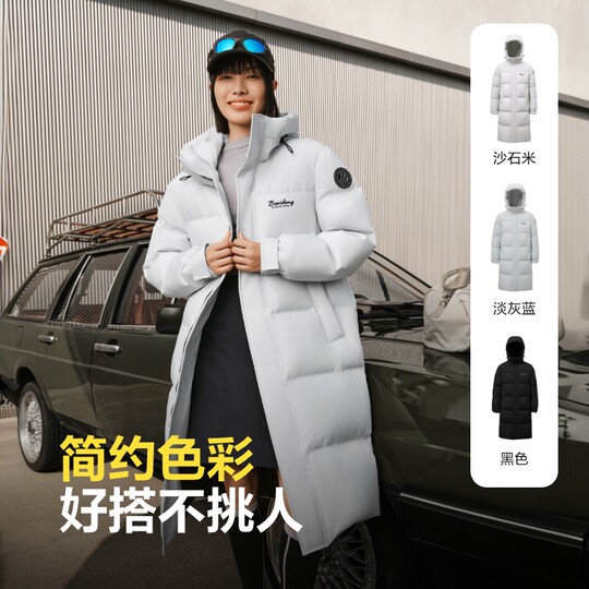 Bosideng 2025 new long down jacket for winter