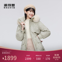 Poddon 2023 Winter new womens mid style Fashion Pike Down Jacket Fur Collar Closedown Slim Coat Small