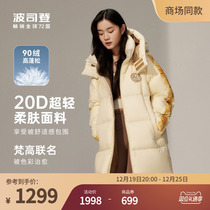 (Van Gogh joint) Posedons new winter couples long style warm and warm even hat jacket down jacket female male