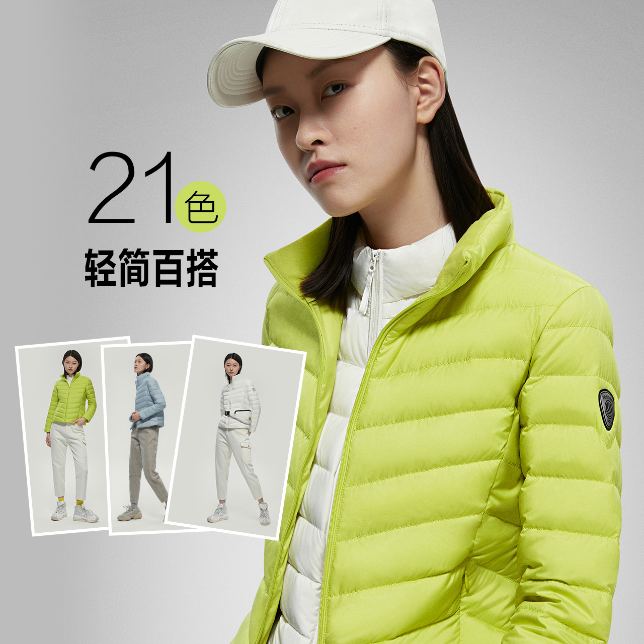 波司登官方旗舰店波司登年新款短款轻便柔肤羽绒服女轻薄冬季外套B001310060