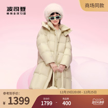 Poddon 2023 new autumn and winter long section Zero-pressure down jacket Warm Thickened Coat Dopamine Bread