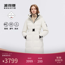 Boselden 2023 Winter high-end outdoor heat storage Neri heating rescue logo Goose Down Warm Down Clothing Lady