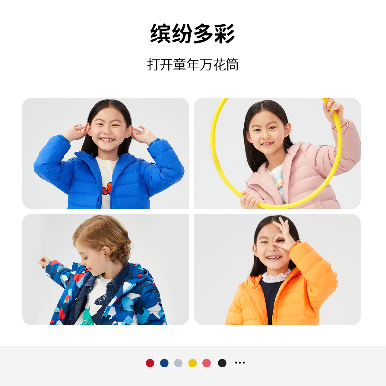 【春秋轻薄】波司登新品儿童羽绒服轻薄短款冬女童男童叠穿外套-图1