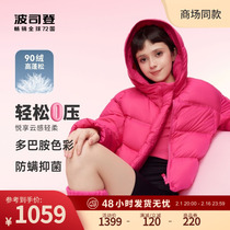 Poddon 2023 new winter short-pressure down-down jacket for women coat small sub-display thin dopamine bread