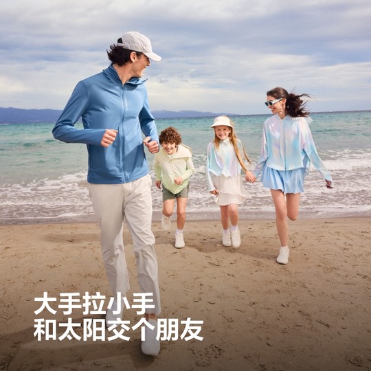 Bosideng 2025 New Girls Technology Sun Waist Sun Protection Clothes Girls Sun Protection Jackets Parent-child Same Style