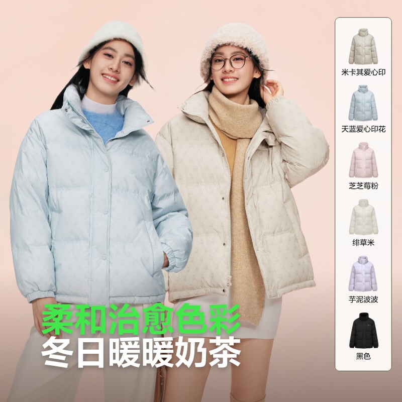 【奶茶色】波司登冬季新款廓形立领翻领短款羽绒服女商场同款