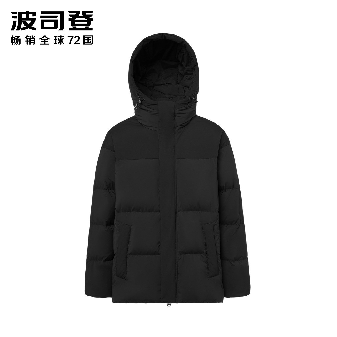 B90141555DS 2019 波司登 新品男士短款连帽休闲保暖羽绒服外套冬 B90141555DS 2019 波司登 新品男士短款连帽休闲保暖羽绒服外套冬
