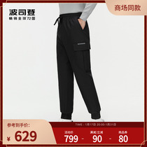 Bourgendon 2023 Winter new outwear long pants casual pants warm and cold and light and warm 100 hitch