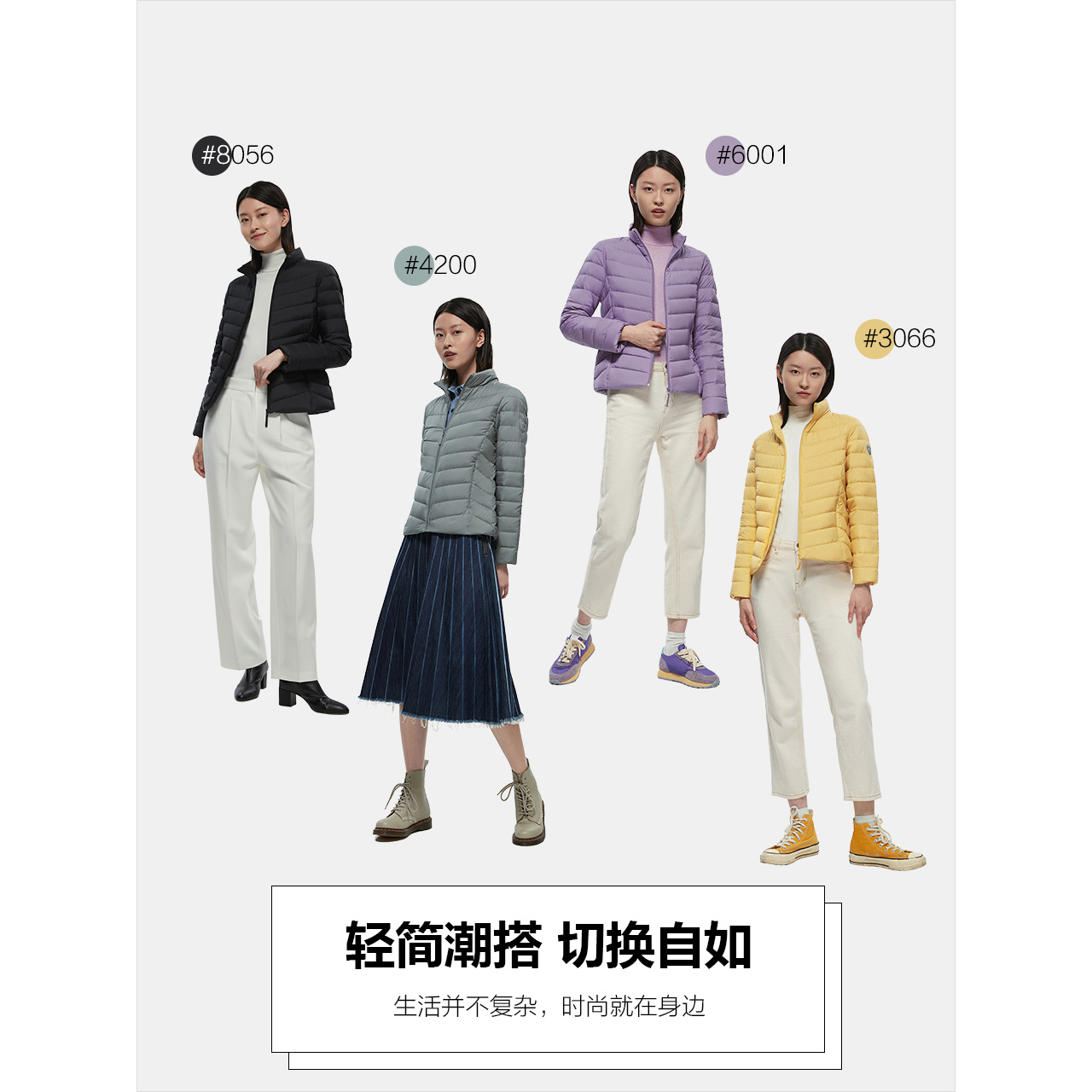波司登官方旗舰店波司登年新款短款轻便柔肤羽绒服女轻薄冬季外套B001310061