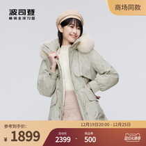 Poddon 2023 Winter new womens mid style Fashion Pike Down Jacket Fur Collar Closedown Slim Coat Small