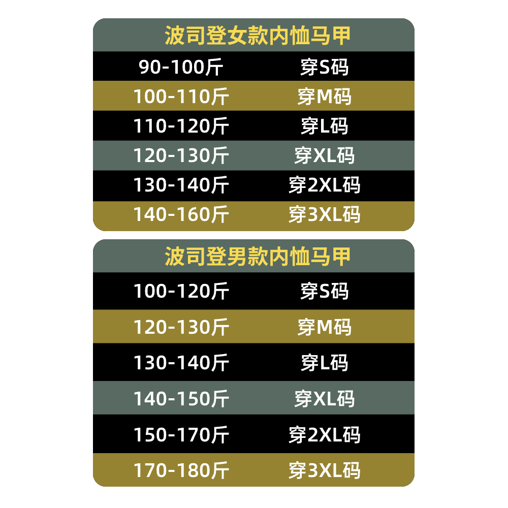 Bosideng layered short V-neck lined down vest