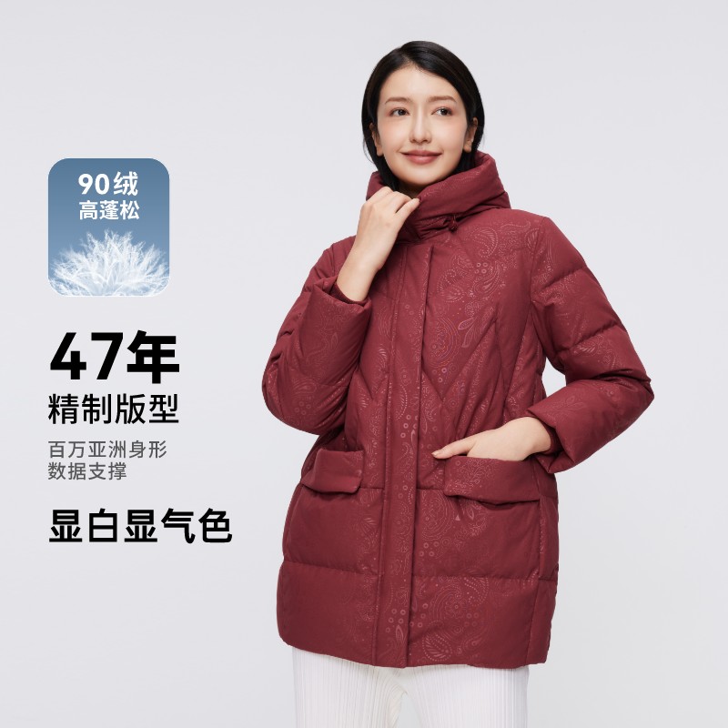 波司登新款加厚连帽外套收腰显瘦女款秋冬妈妈冬装羽绒服红色 - 图0