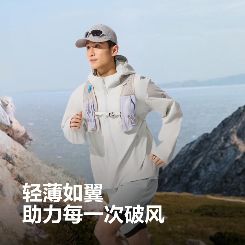 波司登2025夏季户外防紫外线遮阳UPF50+凉感防泼水钓鱼防晒衣男,淘宝优惠券,粉丝福利购,淘宝优惠卷