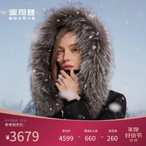 Bourgis Den Down Clothes Lady High-end Quality Goose Down Extremely Cold Silver Fox Fur Collar Fix 100 Hitch Down Clothing