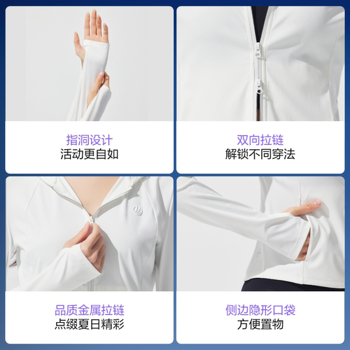 【政府补贴】波司登新款夏季遮阳防紫外线原纱UPF100+凉感修身 - 图3