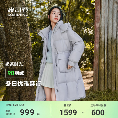 波司登冬季新款韩版显瘦时尚甜美奶茶色系中长款抽绳收腰羽绒服女