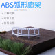 DIY sand tray assembly materials, model greening background outdoor model corridor pavilion corridor frame arc corridor frame multi-proportion