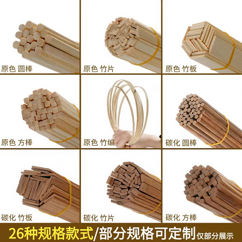 DIY手工制作建筑模型立体构成材料竹签小圆木棒木棍木条木方竹棒 - 图3