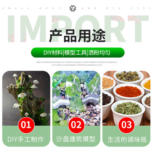 军事拼装模型高达地台场景情景草粉旧化土金属播撒器 植草器/机 - 图1