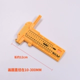 Модельный инструмент DIY Ceramics ручной работы jiuyang Blade Круглый нож/режущий нож/круглый нож/режущий круглый