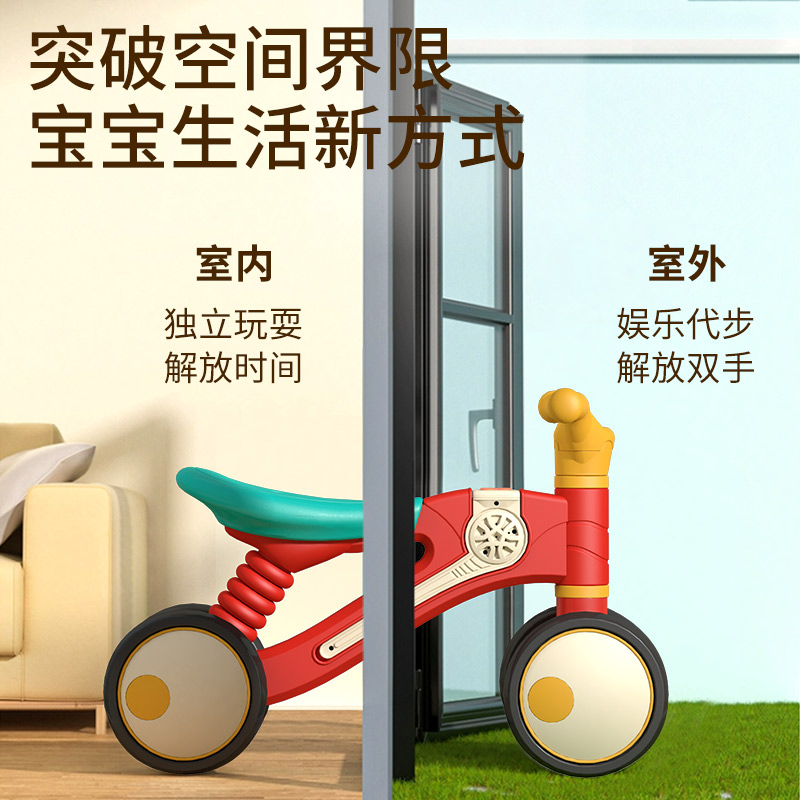 蓓臣儿童平衡车无脚踏1一3岁婴儿滑行车四轮宝宝滑步车小孩平行车