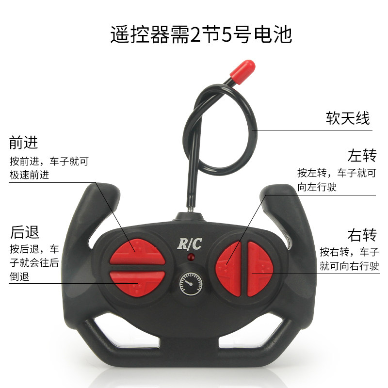  蓓臣母婴电动/遥控车