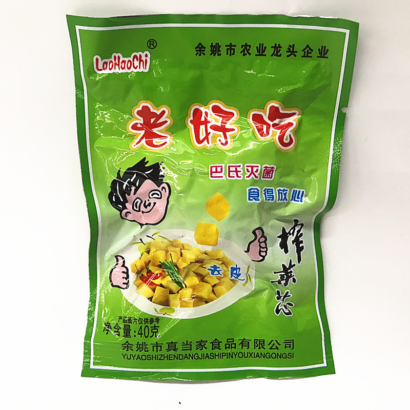 鑫老好吃榨菜丝40克下饭菜酱菜去皮榨菜丝泡菜鲜脆榨菜小包开胃菜 - 图2