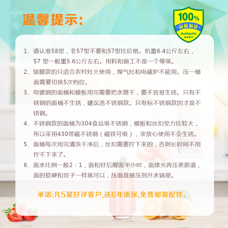 饸饹机家用手动压面机河捞不锈钢床饸络机饸烙面机小型格拉条子 - 图1