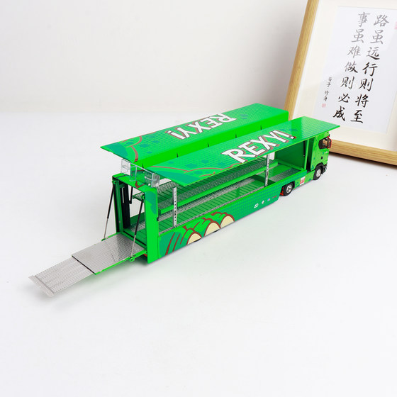 Scania S730 V8 Green Dinosaur/Huagulong double-layer transport container and 1 64 alloy car model