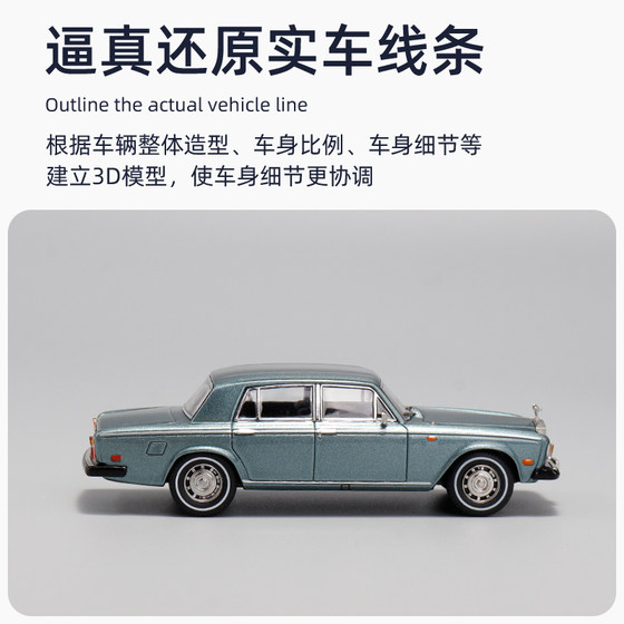 GFCC Rolls-Royce Silver Shadow alloy car car model
