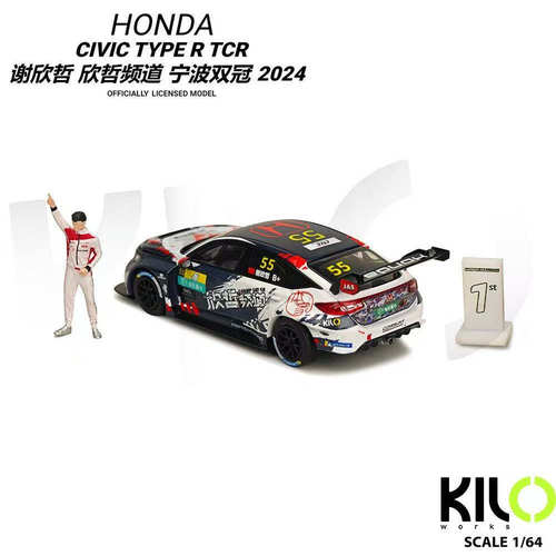 Kiloworks 1:64本田Civic Type R FL5 TCR佛山展会开盖合金车模-图2