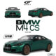 2021 BMW M5 CS four-door coupe GT SPIRIT 1 18 M series resin car model