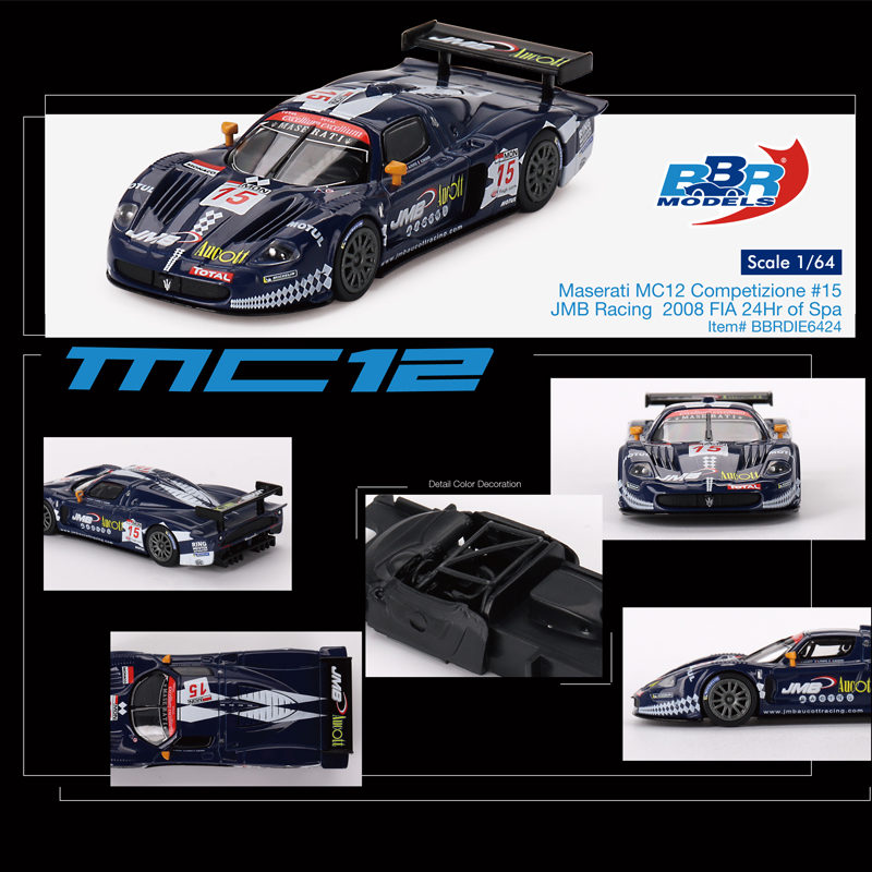 BBR 1:64 玛莎拉蒂Maserati MC12 法拉利296GTB 合金汽车模型收藏 - 图0