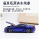 Lexus LFA Coupe FH 1 64 Open Edition Alloy Car Model Collection