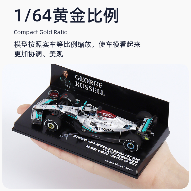 迷你切 1:43 2022英国站F1奔驰 拉塞尔 汉密尔顿W13 限量汽车模型 - 图2