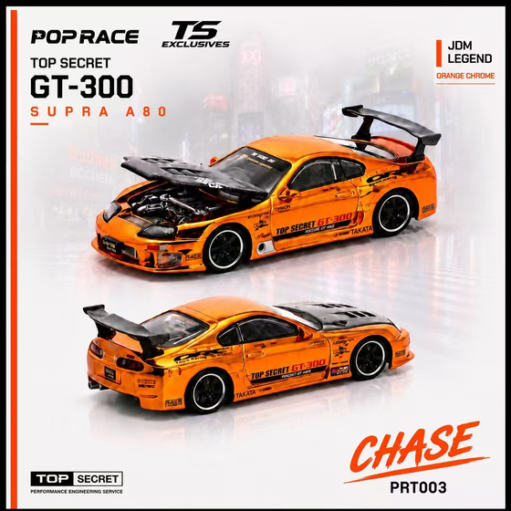 TS POP 1 64 Toyota Speed ​​4 generation A80 Top Secret modified GT300 alloy open cover car model