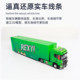 Scania S730 V8 Green Dinosaur/Huagulong double-layer transport container and 1 64 alloy car model