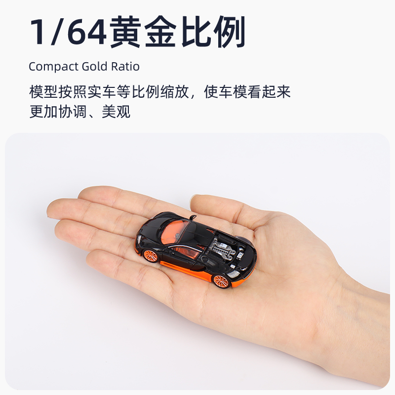 Mortal 1:64限量版Bugatti Veyron威航布加迪威龙合金汽车模型-图1