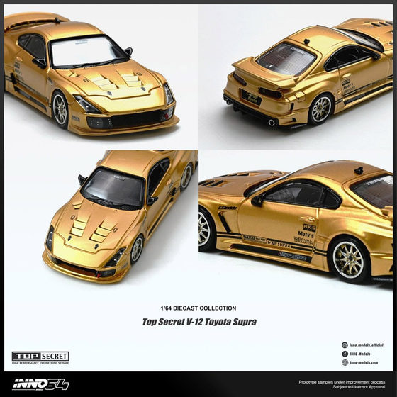 INNO 1 64 Toyota Supra A80 Top Secret modified V12 alloy car model collection gold