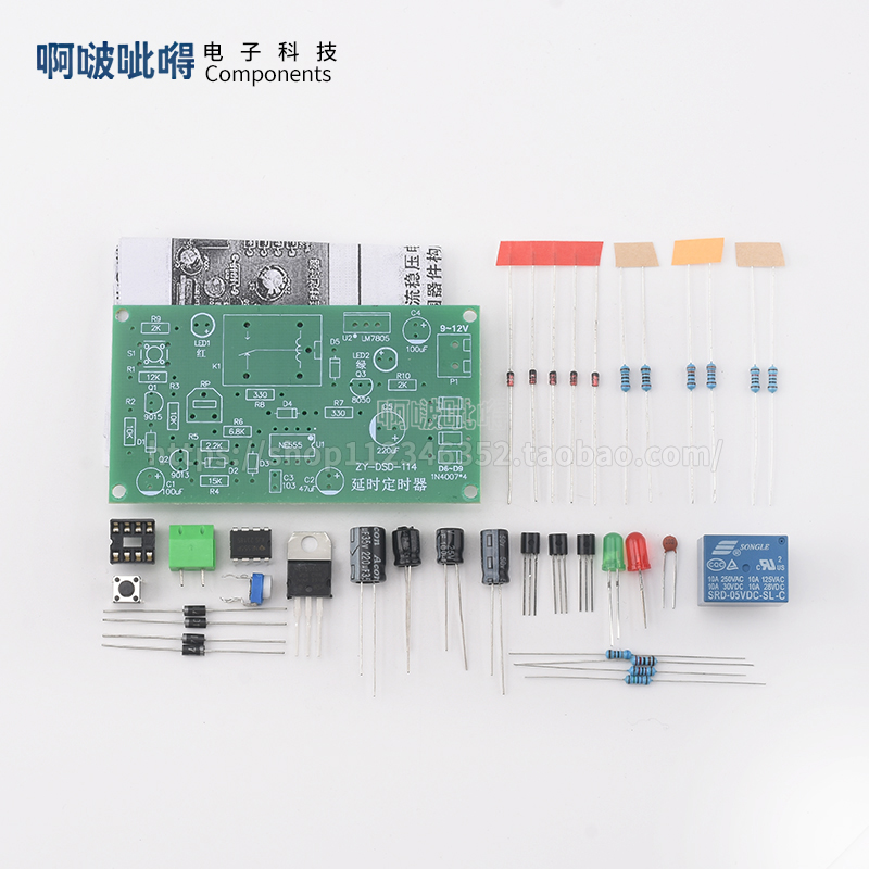 NE555继电器延时定时器套件散件电子技能训练DIY制作学习焊接-图2