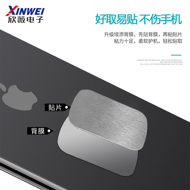 Powerful magnet patch, magnet patch, car mount magnet patch, ultra-thin metal iron patch, mobile phone tablet metal patch