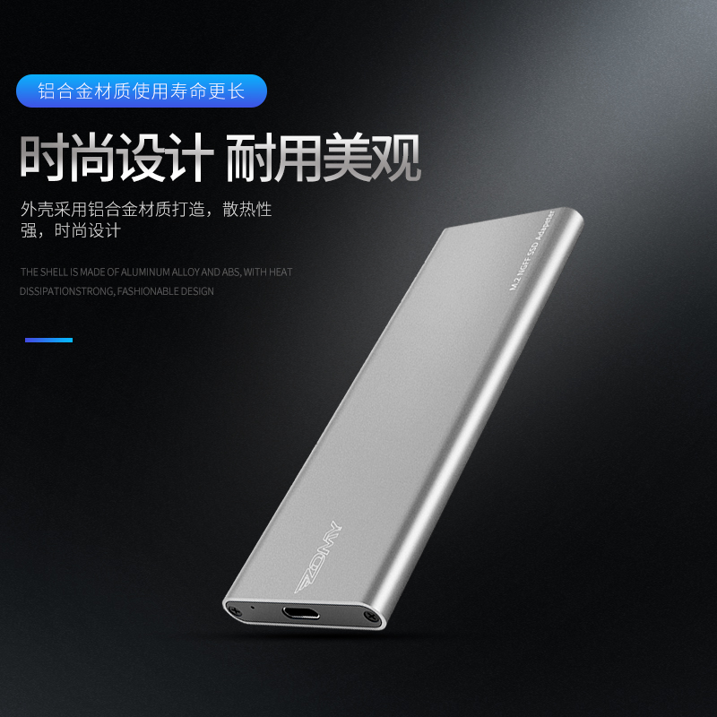 佐迈M.2外置ngff转type-c通用台式笔记本usb3.1ssd固态移动硬盘盒 - 图2