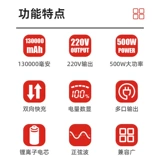 Дорожный блок питания, вместительный и большой портативный аккумулятор, 500W, высокая мощность, 220v