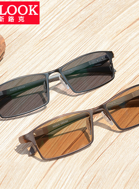 超轻钛合金全框眼镜框半框镜架男平光变色近视太阳镜驾驶偏光镜