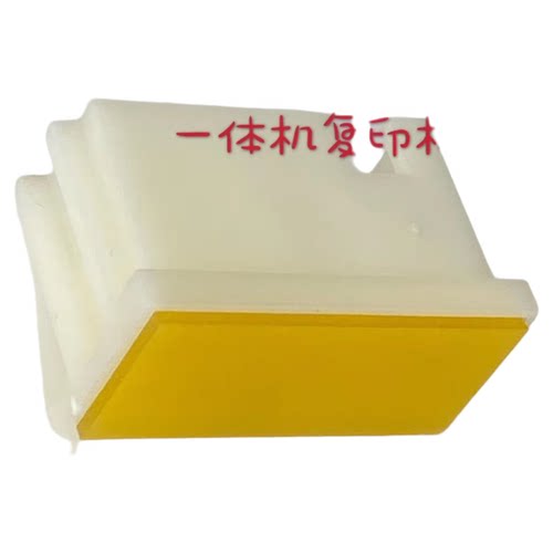 理光DX2430 2432 780 785 DD2433C基士得耶6202 6203搓纸轮搓纸垫 - 图3