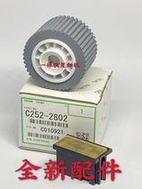 Light original fit DX3443 rubbing paper wheel 3442 3440 DD3344 6301 CP6302 6303 rubbing paper cushion