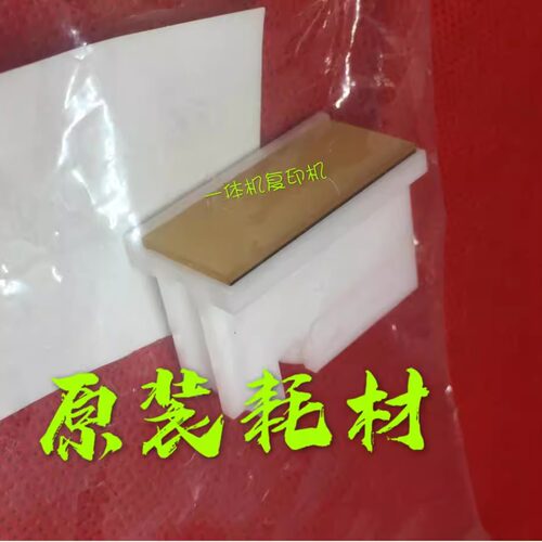 理光DX2430 2432 780 785 DD2433C基士得耶6202 6203搓纸轮搓纸垫 - 图2